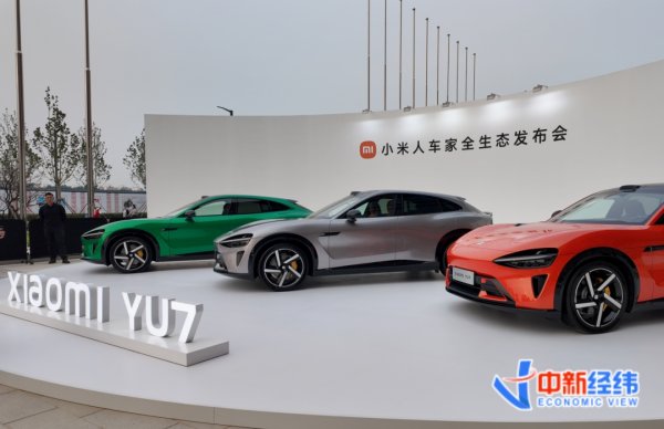 保利配资 25.35万元起！小米YU7价格公布，“特斯拉们”怕了吗？