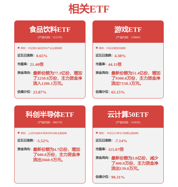 迎客松配资 诺科达科技(00519)与巴基斯坦领先企业签署合作备忘录 共同推动智能城市及智能解决方案